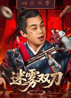 国产欧美日韩综合